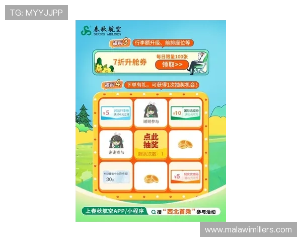 九游官网入口福利最新活动全面解析助你轻松领取丰富奖励