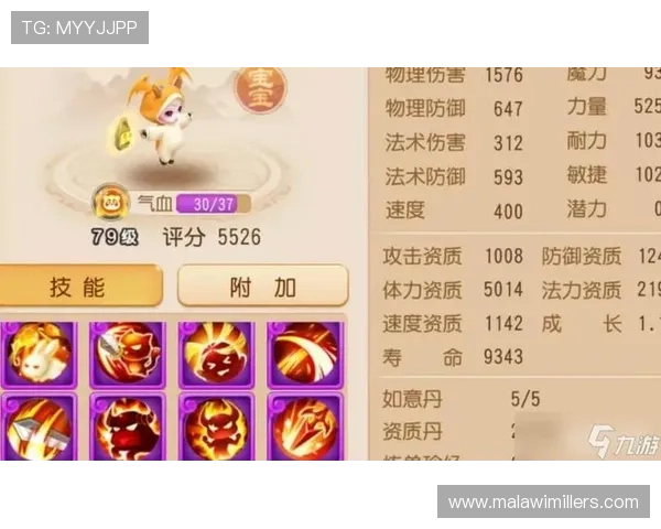 九游梦幻西游官网最新版本上线，丰富玩法助你轻松升级体验